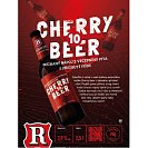 Rohozec Cherry
